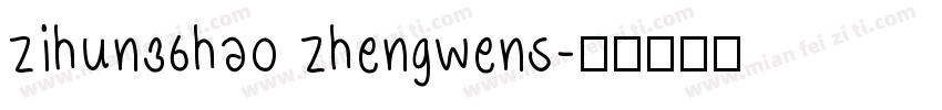 zihun36hao zhengwens字体转换